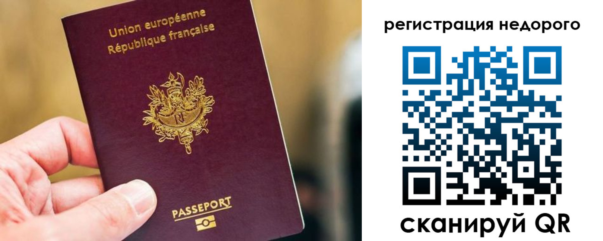 прописка от собственника в Кольчугино