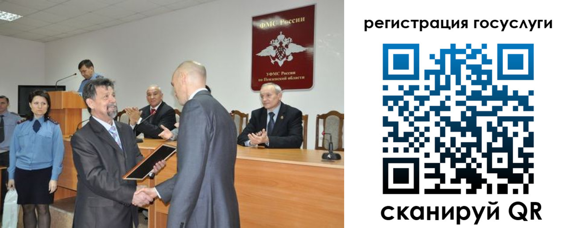 где прописаться в Кольчугино