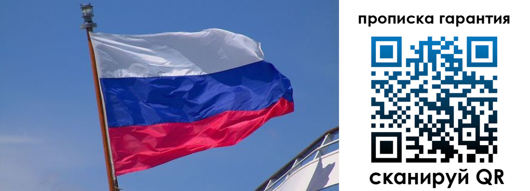 прописка для кредита в Кольчугино